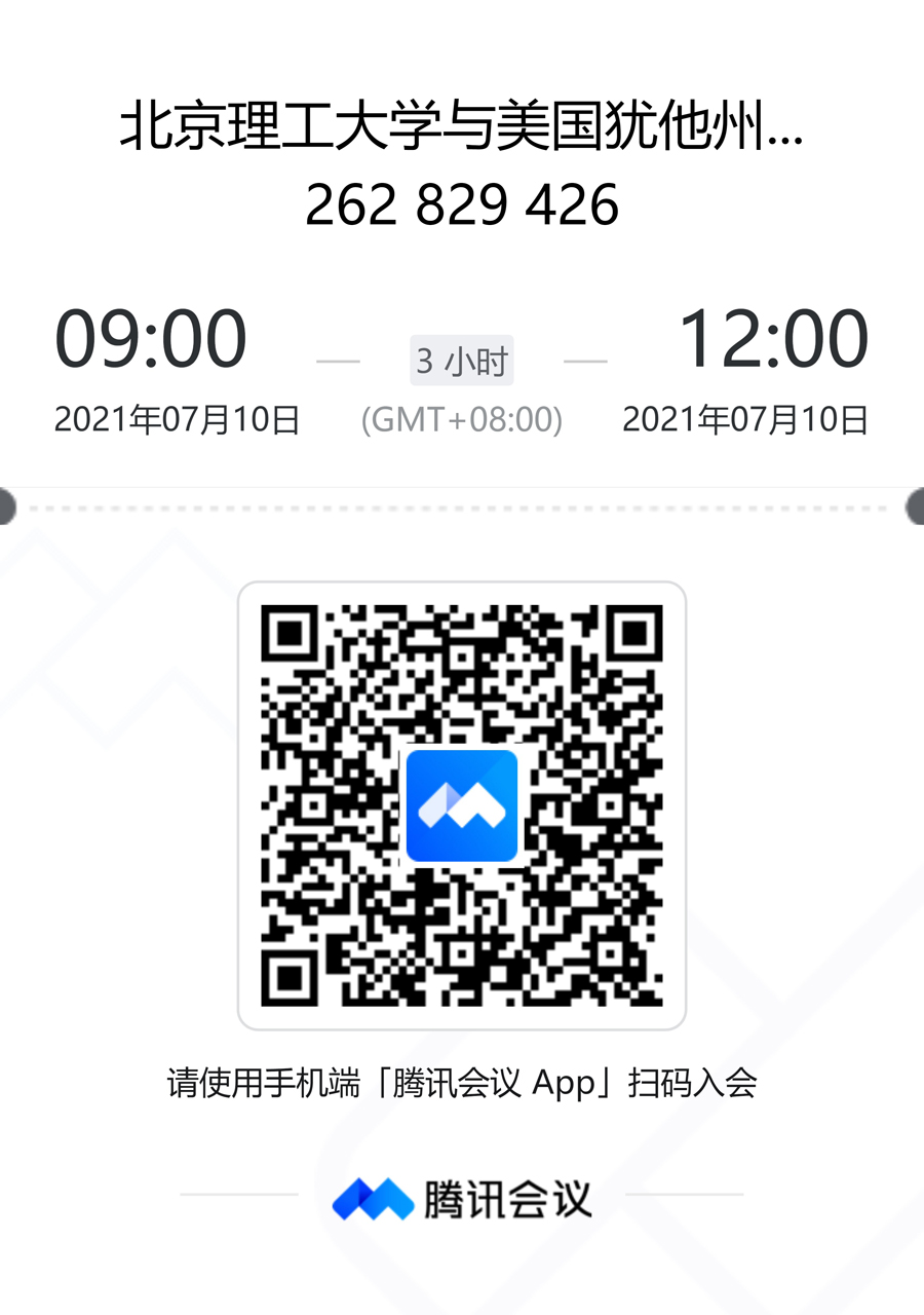 bat365在线中国登录入口与美国犹他州立大学合作举办国际经济专业学士学位教育项目招生说明会二维码.jpg