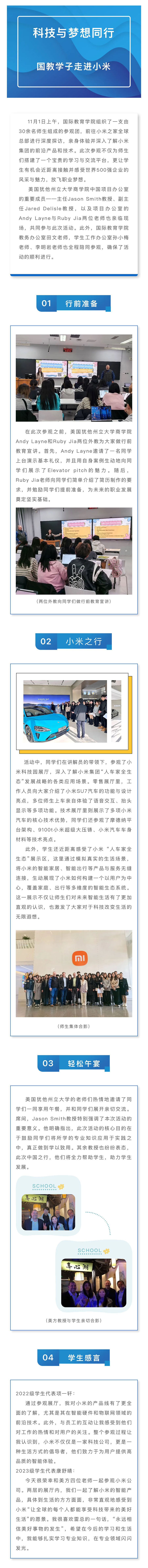 微信图片_20241111120615.jpg