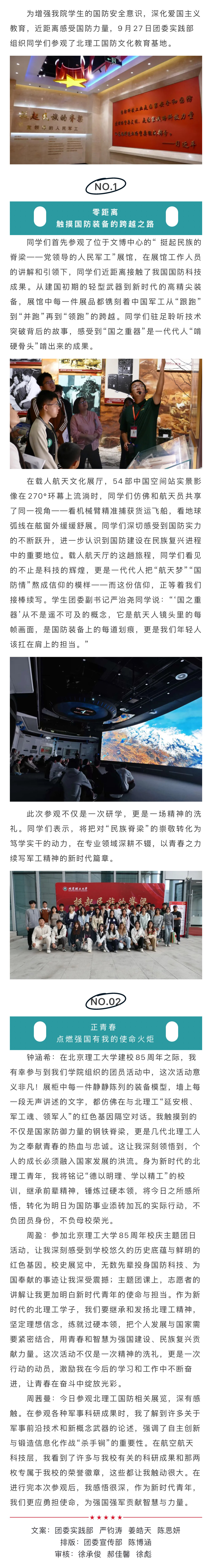 微信图片_20251014094348_151_87.jpg