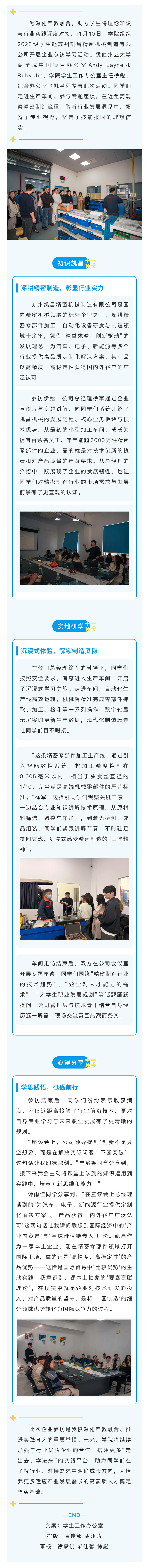微信图片_20251202153247_332_87.jpg