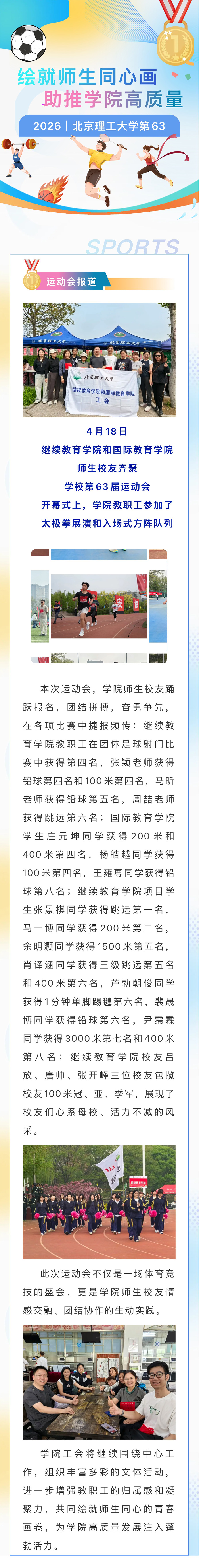 微信图片_20260421102759_1109_87.jpg
