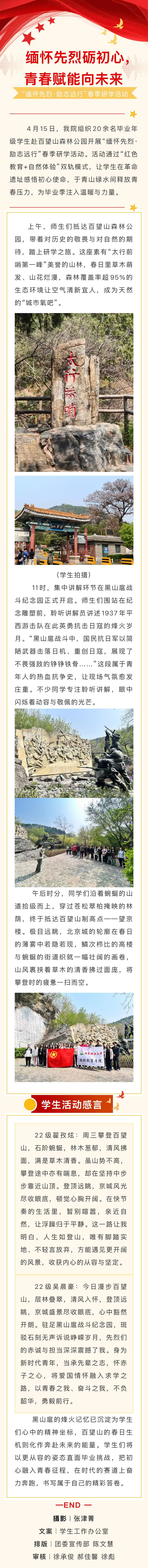 微信图片_20260420082021_1048_87.jpg